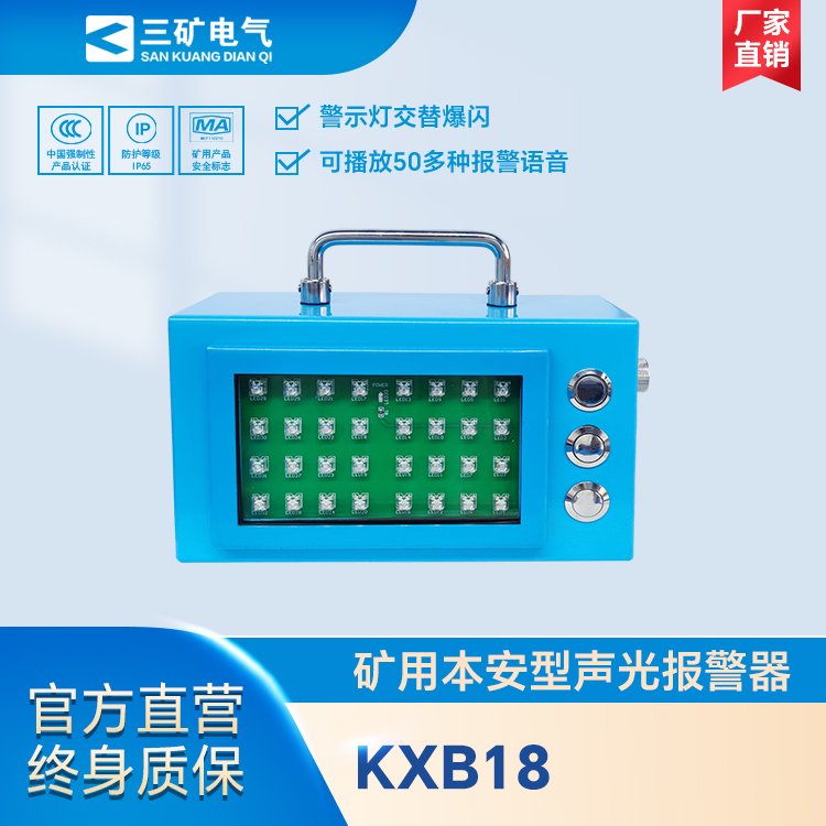 KXB18VñúVZ