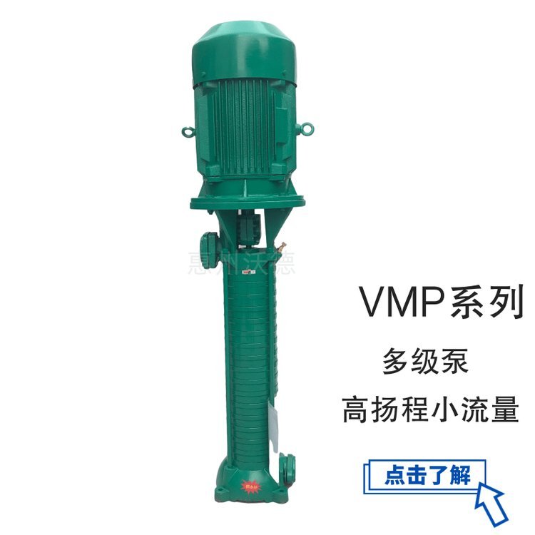 ʽ༉VMP50-24ֵ¸߉偠tˮûֵ