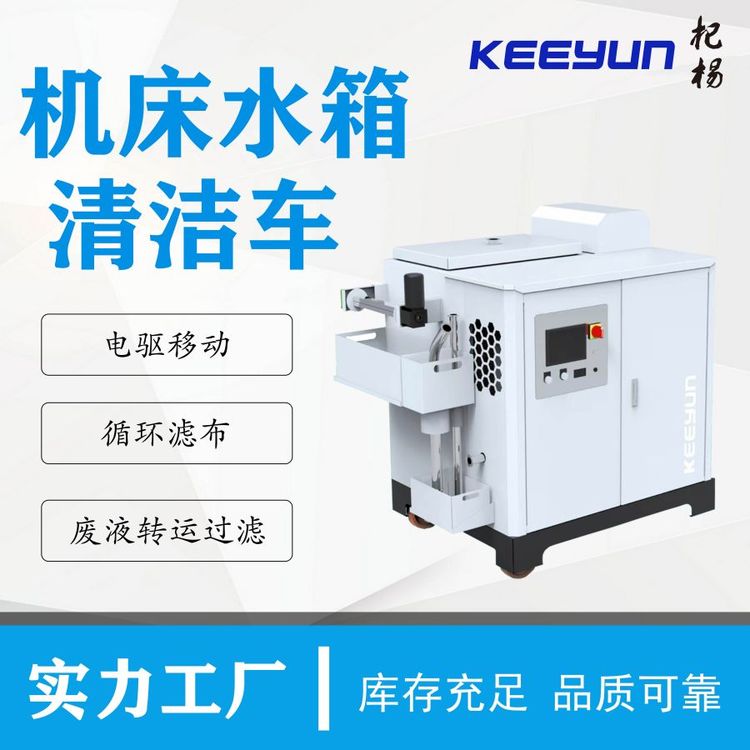 轗C(j)ˮ坍܇(q)Ƅ(dng)?j)?ch)Һ