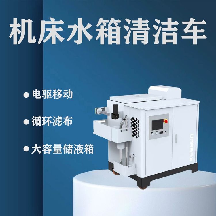 轗ˮ坍܇(q)Ƅ(dng)Ӵ(ch)Һ