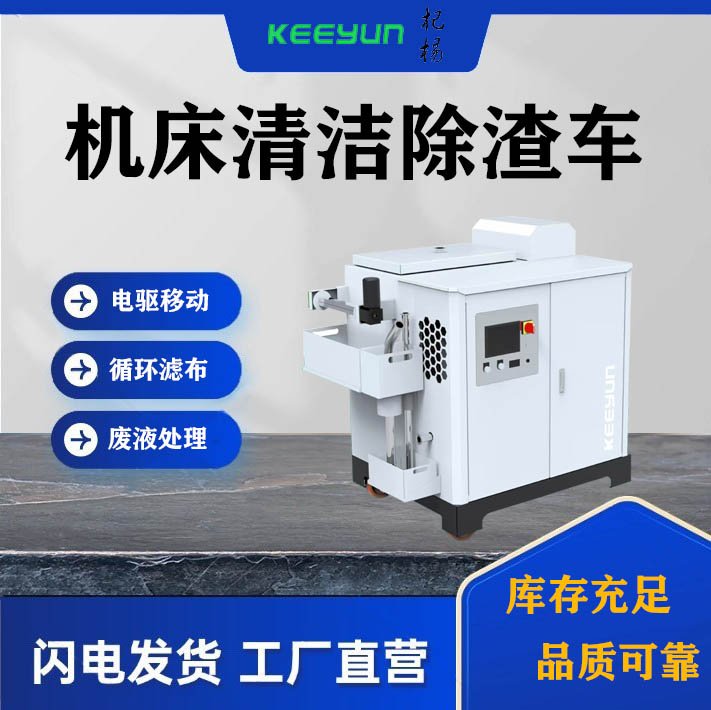 轗C(j)ˮQҺ܇(q)Ƅ(dng)?j)?ch)Һ