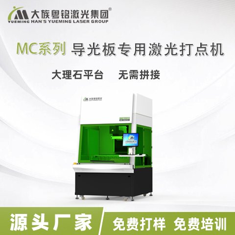 廛㑼Һ@ʾƽ·ƾW(wng)Ƭ䌧(do)匣üc(din)C(j)