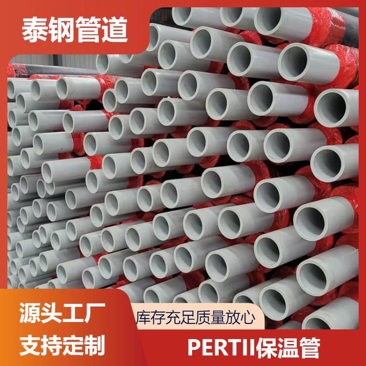 ̩䓵񱣜زP䓹PERTIIعܬF(xin)؛ٰl(f)ʽRȫ