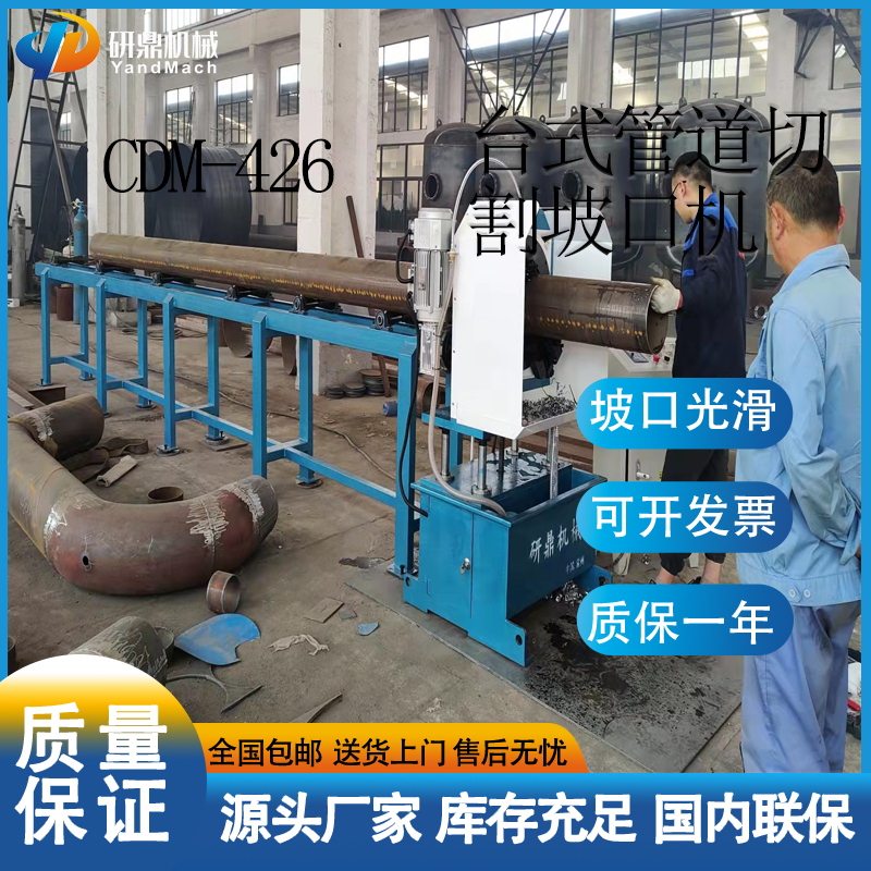 P䓹ܵи¿ڙC(j)CDM-426Чa(chn)S
