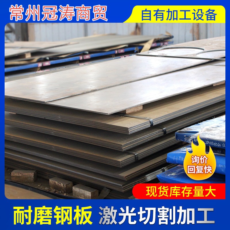 ĥ䓰NM400Ӳȸ߿иṩԭS|(zh)ڝQ(mo)Ҏ(gu)Rȫ