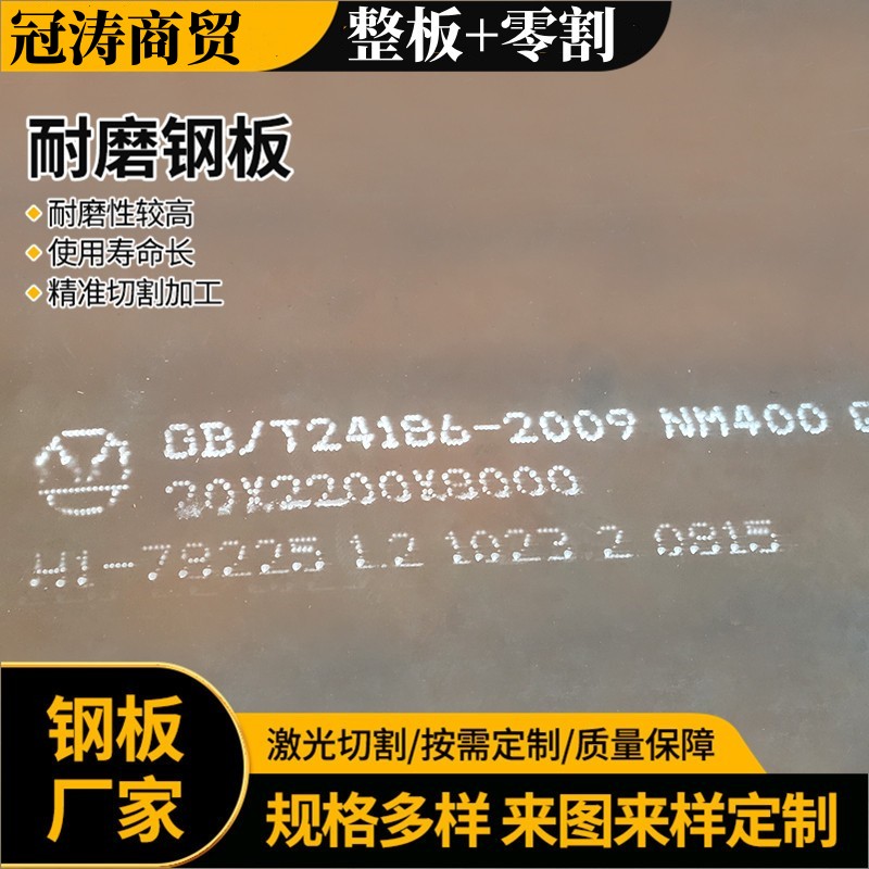 ߏ(qing)ĥ䓰NM400ĥ䓹̙C(j)еVɽC(j)еùڝһվʽ(w)