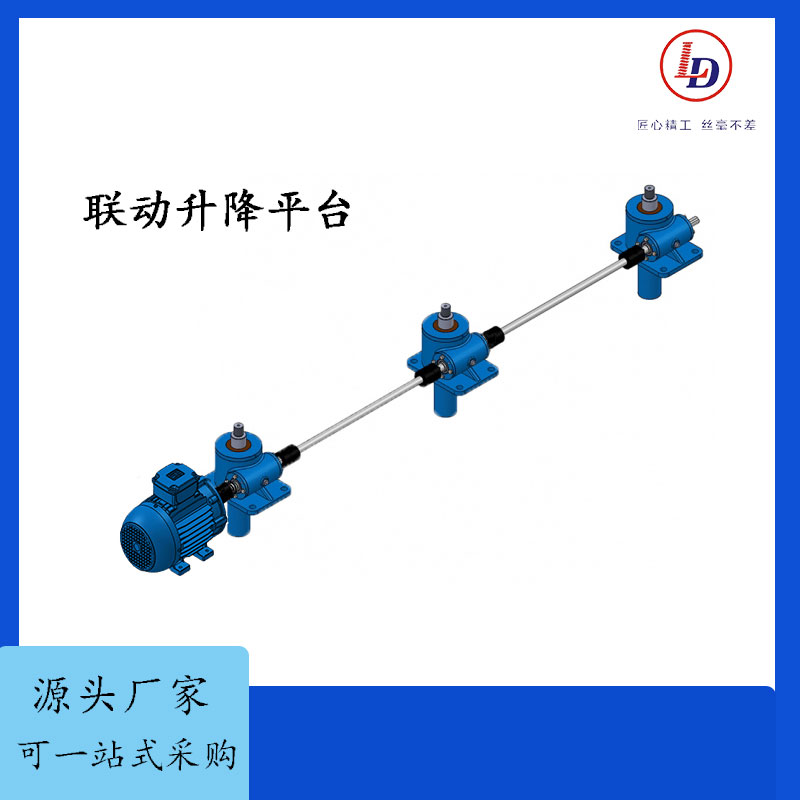 ?sh)?lin)(dng)ƽ_(ti)ͬ(dng)w\(yn)(dng)zUC(j)