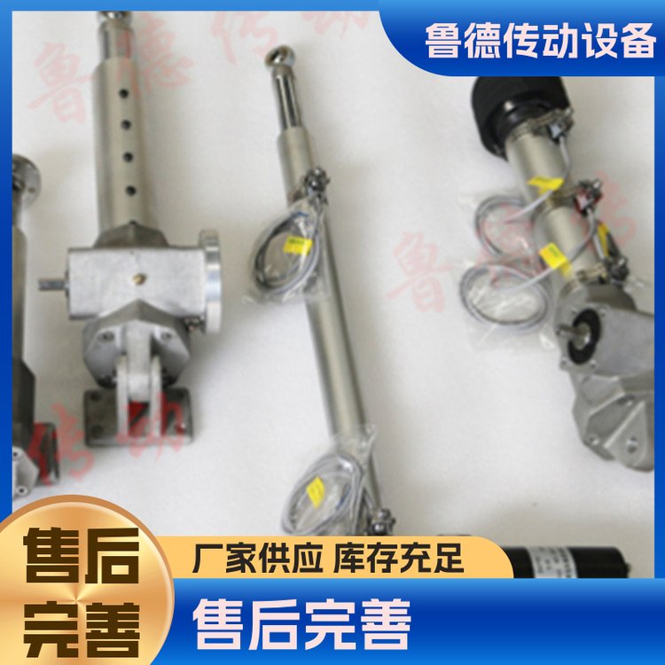 結(jié)構(gòu)緊密品質(zhì)售后可靠可非標(biāo)定制非標(biāo)定制電推桿魯?shù)聜鲃? onerror=