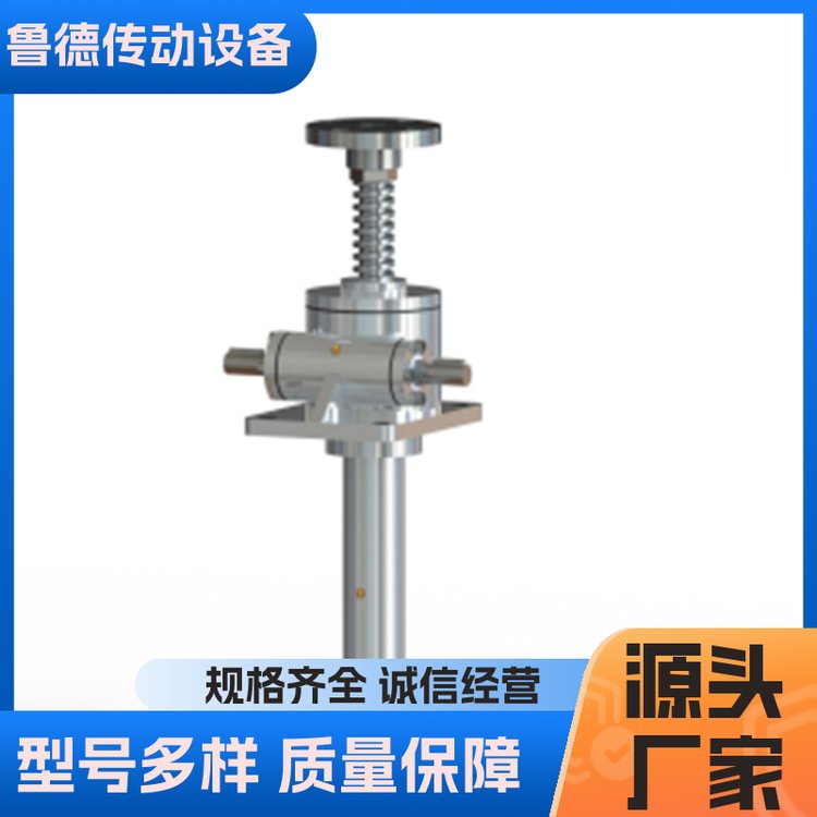 魯?shù)聜鲃硬讳P鋼絲桿升降機應(yīng)用范圍廣工廠廠家蝸輪蝸桿