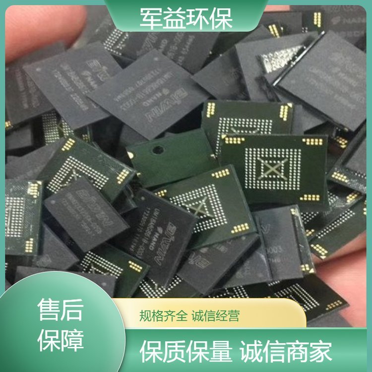 ߃r(ji)оƬicԪ·Ӯa(chn)ƷLڌ󹤏S؛Դ