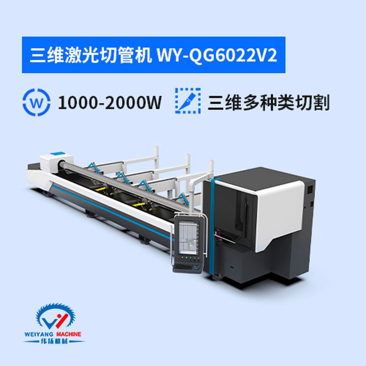 WY-QG6022V2SйܙC(j)Ч(zhn)и
