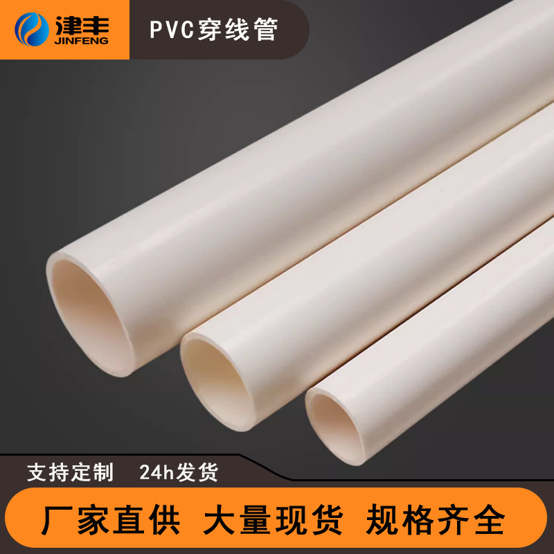 PVC|늾pvco׹ȼۏ͸g(ni)ڹ⻬
