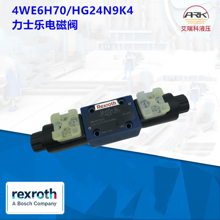 ԭbʿQy4WE6H7X\/HG24N9K4F(xin)؛REXROTH10ͨ4WE6J7X\/HG2