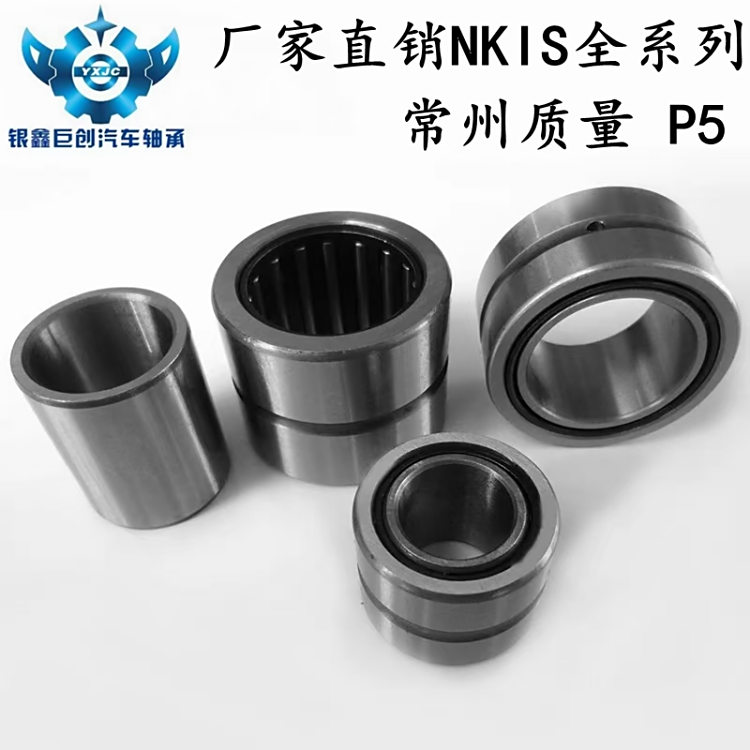 NKIS40NKIS45Sҹ(yng)NKISȫϵНLSЎ(ni)