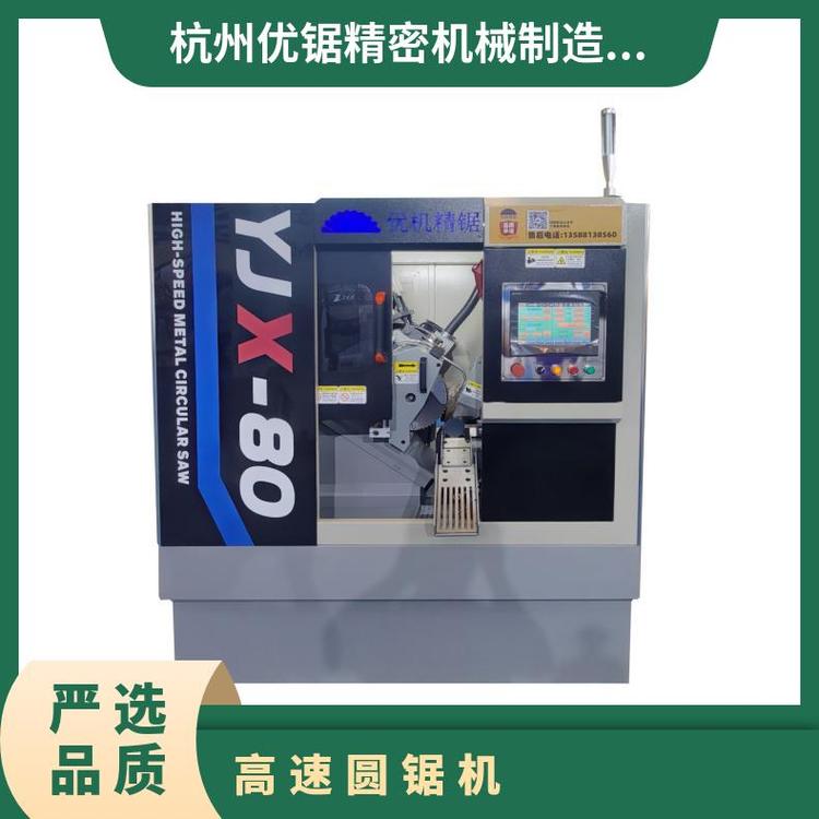 22kWŷM(jn)oˮƽДYJX-80وA䏙C(j)o(w)