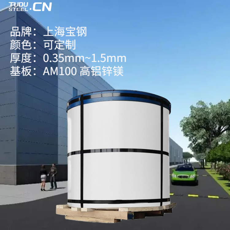 0.6*1070ͨR(sh)AL9016䓲䓰PEĤ25m