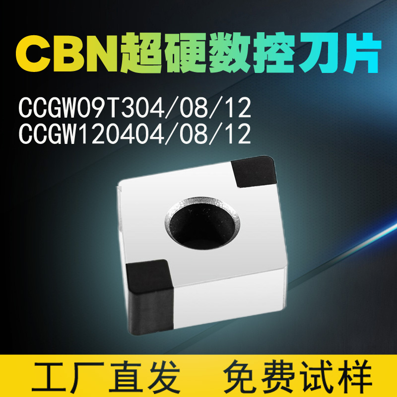 CBN(sh)܇(ch)ƬTF߹❍ȵCCGW120404\/08\/12\/16