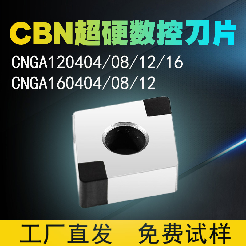CBN(sh)܇(ch)ƬTF߹❍ȵCNGA120404\/08\/12\/16
