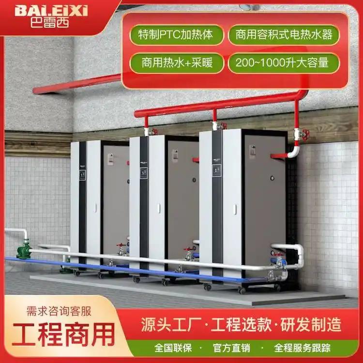 ݷe(ch)ˮʽˮů偠tWN-C12-500