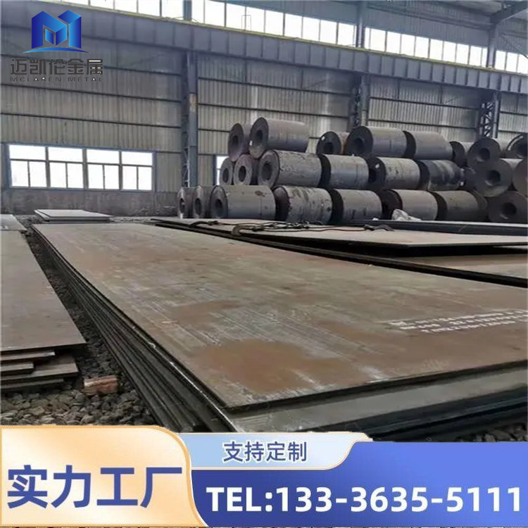 Q390MD䓰Ҏ(gu)2000*6000mm2500*8000mm(qing)ȸܺ
