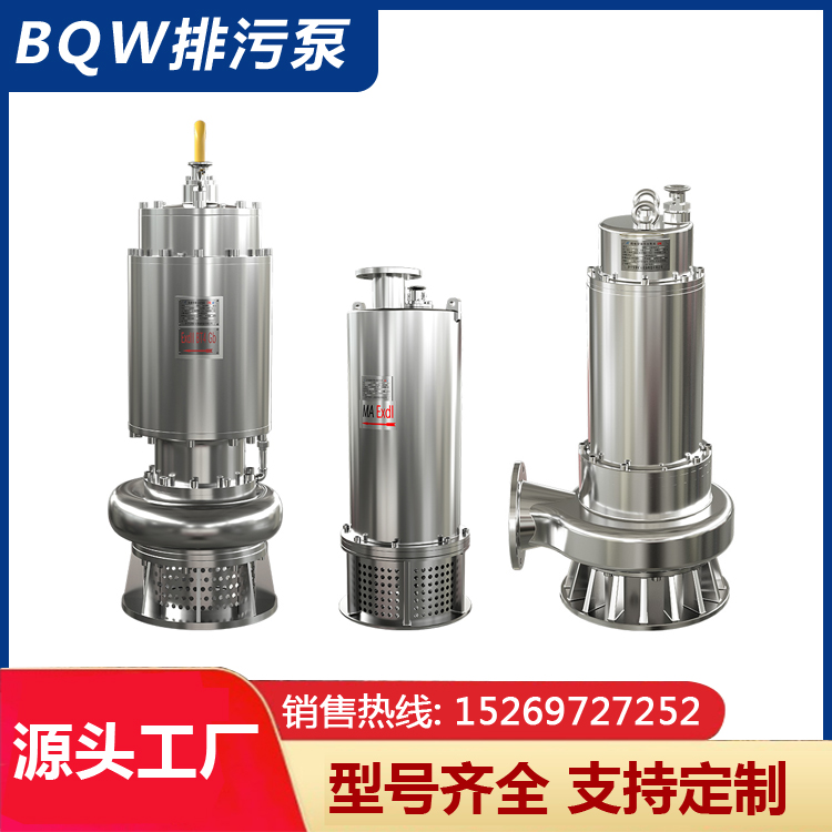 BQW15-12-2.2\/BúVˮÃ(yu)|(zh)SԴ^S