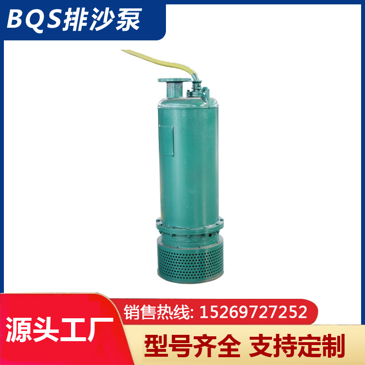 BQS15-20-1.5Vø͝ˮɳ늱͸gϽԴ^S