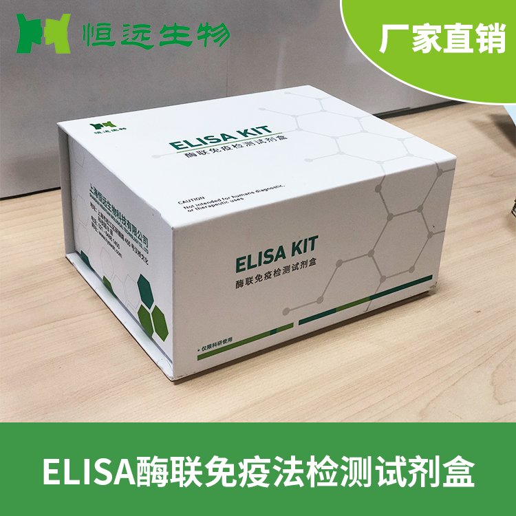 h(yun)ἤøͬø1AK1ELISAԇ