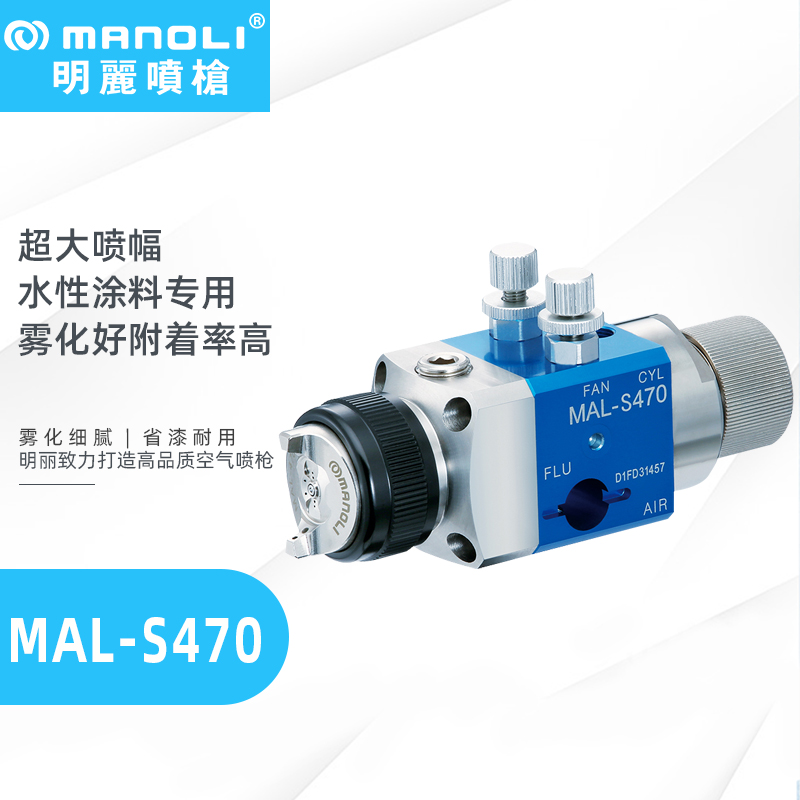 MAL-S470Ƥzᾀ(xin)ˮͿòPԄ(dng)ᘌ