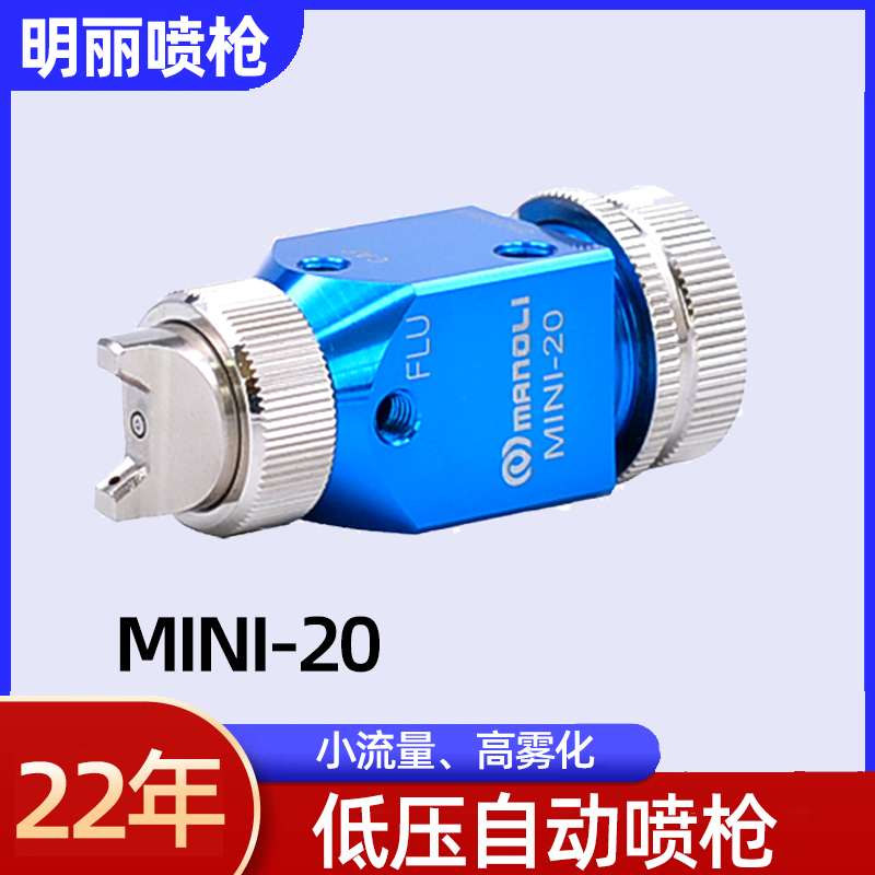 MINI-20I(y)z߶͵͉ʡԄ(dng)Ϳ