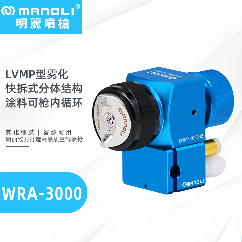 WRA-3000͉{(ln)LVMPp΢{(dio)C(j)˙C(j)еևͿᘌ