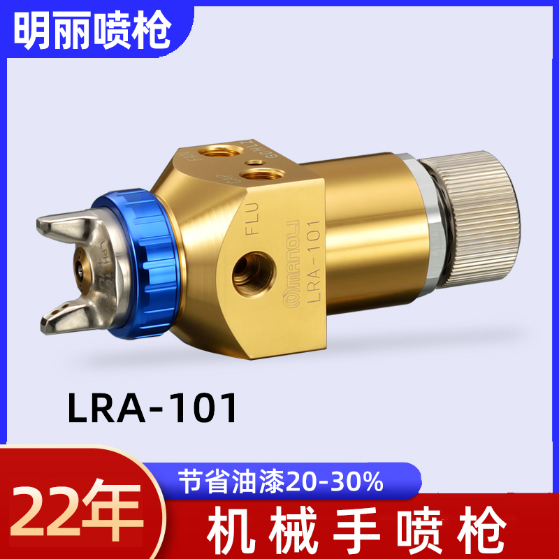 LRA-101ԄӇI(y)ͿC͙CͿb͉ᘌ
