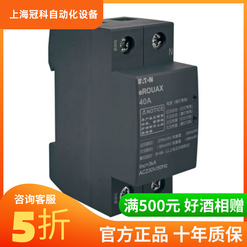 Sҹ(yng)EATONDԻ֏(f)ʽ^Ƿo(h)eROUAX-2-50-D