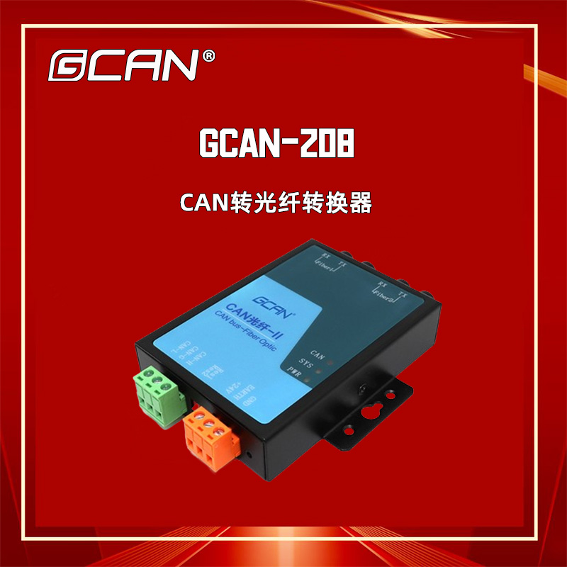 VɿƼGCAN-208CANBUSD(zhun)wD(zhun)QcgL(zhng)xͨ