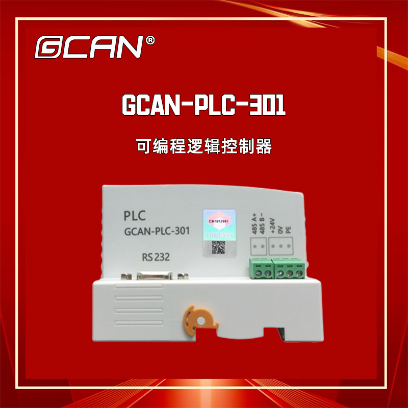 V֧codesysa(chn)PLCGCAN-PLC-301(sh)ݔ^ݔ