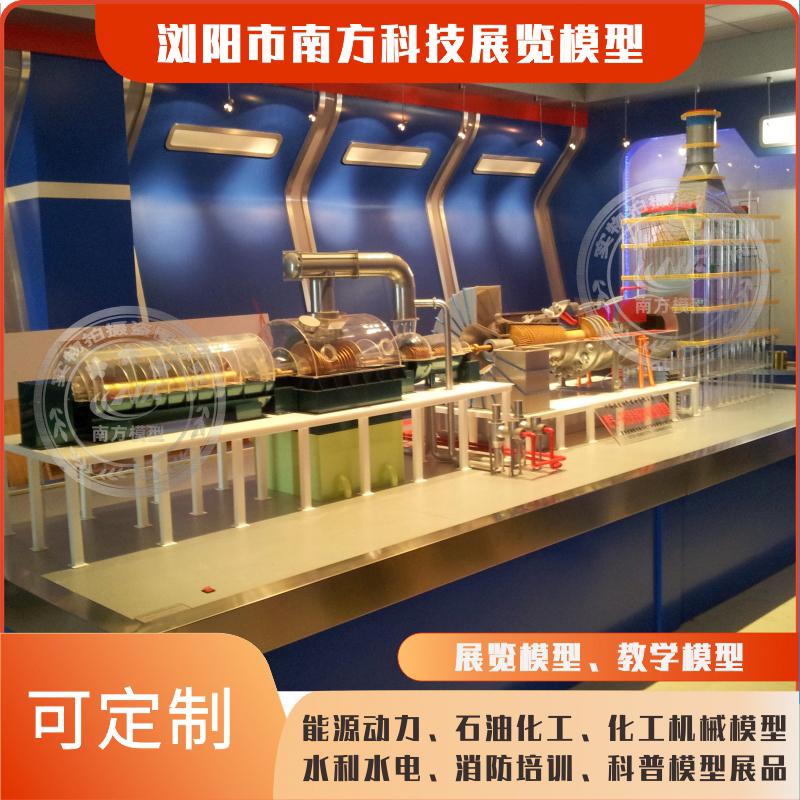 \ǾƷչʾ1.5׽̌W(xu)Ӗ(xn)19MWߠtú(lin)ѭh(hun)l(f)늙CMģO(sh)Ӌ
