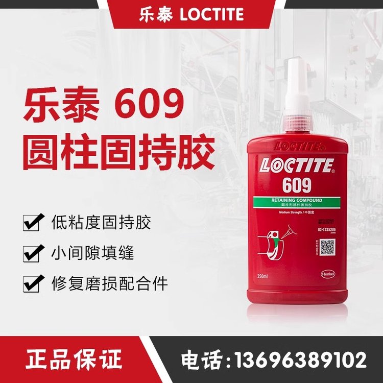 hߘ̩609ߏ(qing)ȈA̳z(lin)ϵͷЃ(yu)