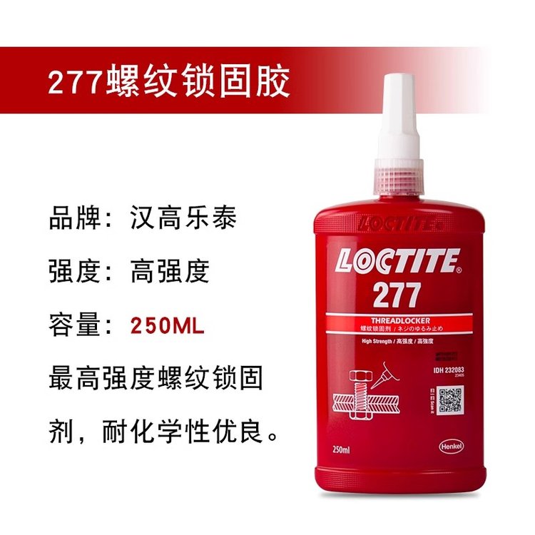 hߘ(l)̩zճ277ݼyī(250ML)z