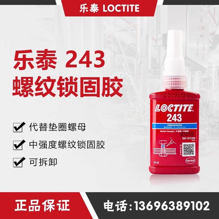LOCTOTE̩tɫĸߏ(qing)ճȵݼyī277