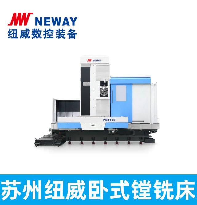 ~NEWAY߄PʽM㊴PB130S߾FB160HC(sh)PMӹ