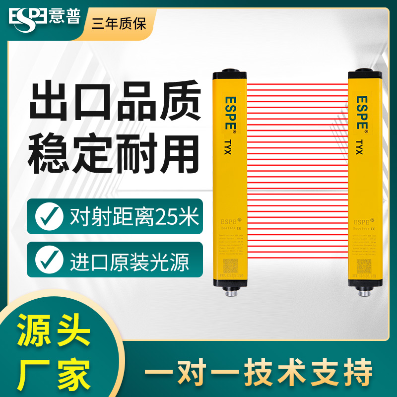 ESPE-ͨͰȫŹĻa(chn)Ʒ