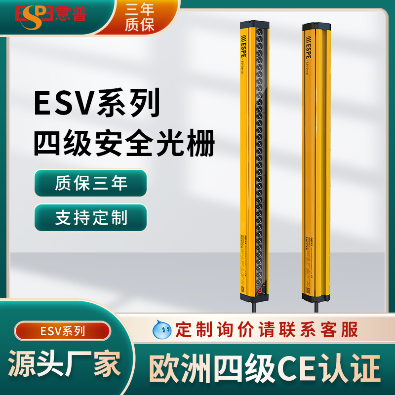 ESPEbʽӿɑ(yng)ڸNΣO(sh)İȫ