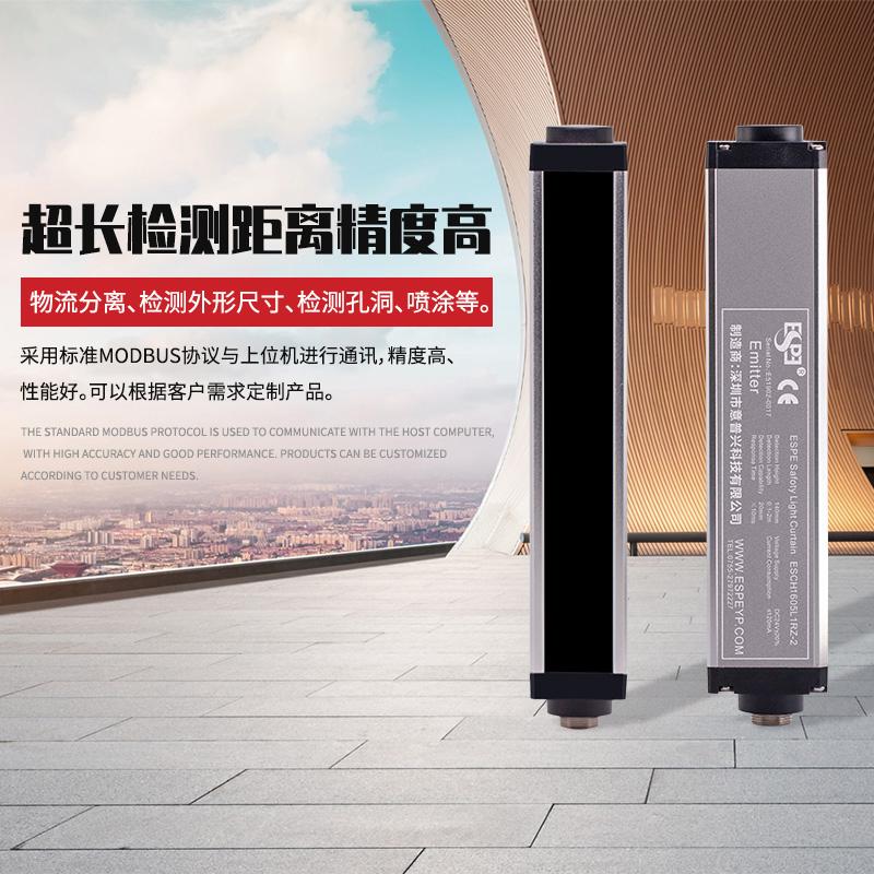 ESCLzyyĻ-ESPE-߂RS485RS232ͨӍ