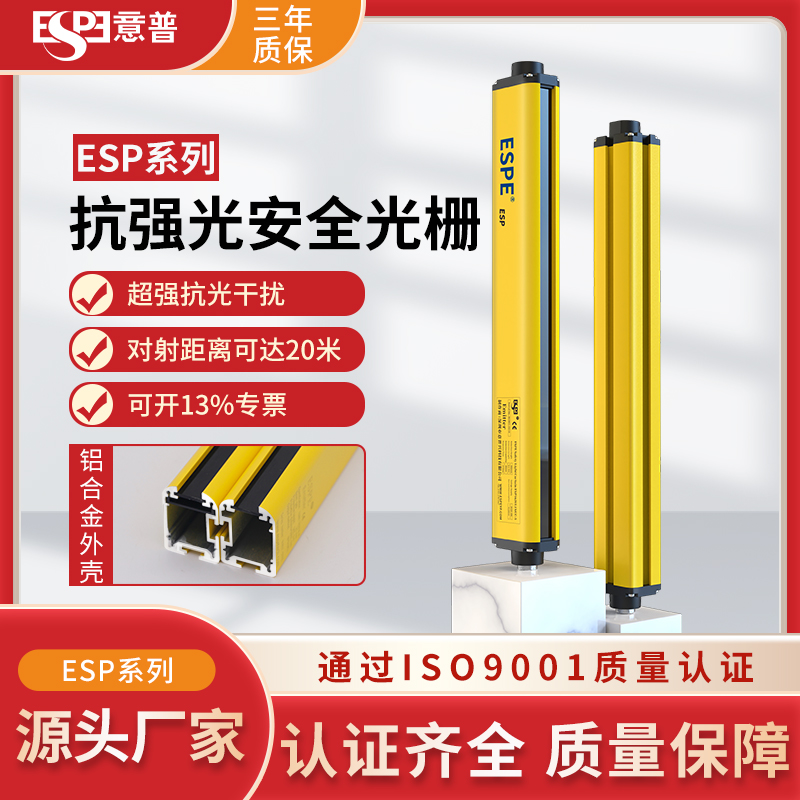 ESPE-a(chn)ȫƷаһվʽ(yng)ʡ