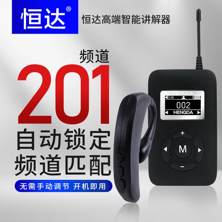 _(d)Ĳm(yng)v߶˕(hu)hӴ^һ(du)f(shu)