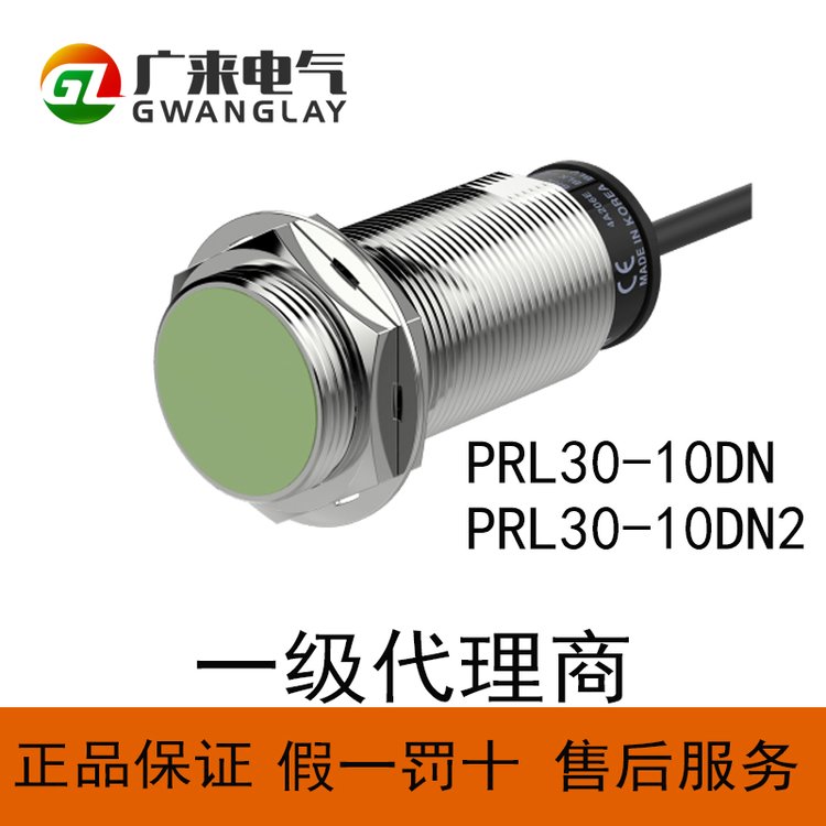 n(gu)W˹Autonicsӽ_P(gun)PRϵPRL30-10\/15MMƷ