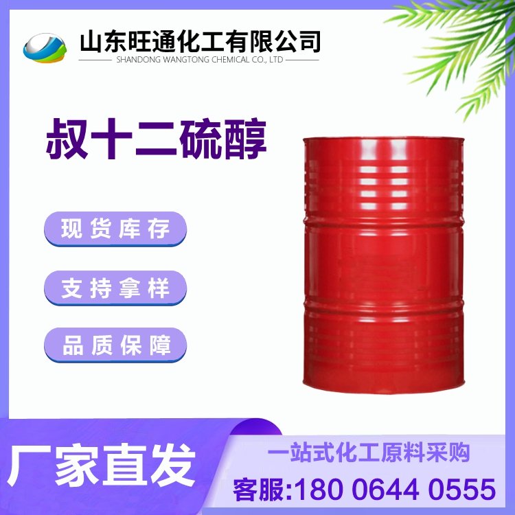 ʮʮ򴼏Scas25103-58-6{(ji)(wn)