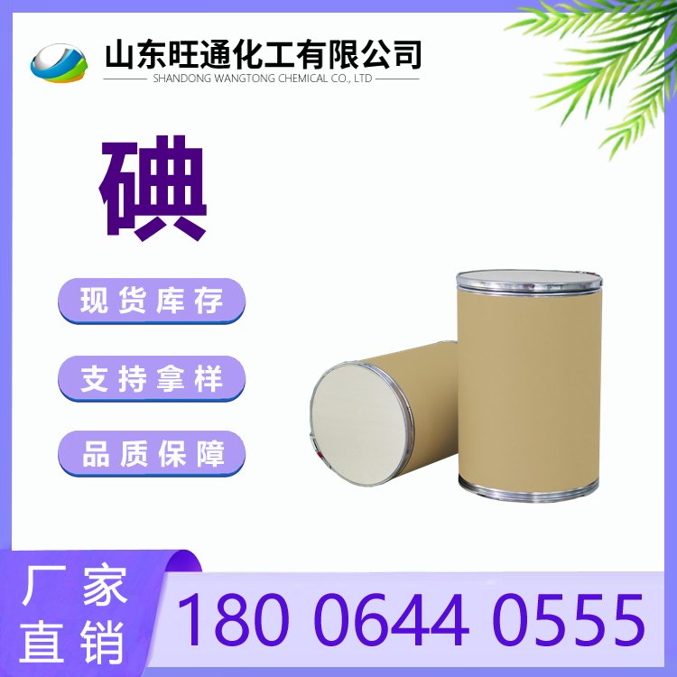 MڵCAS12190-71-599.8SQMwt(y)ˎgw