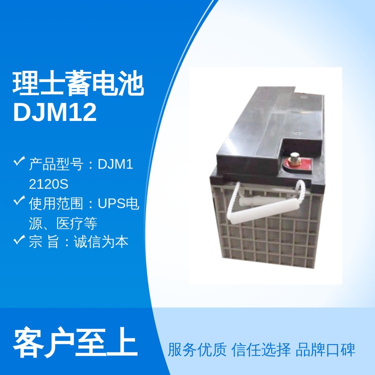 ʿ늳DJM12120sx120AHSoƷ|(zh)C