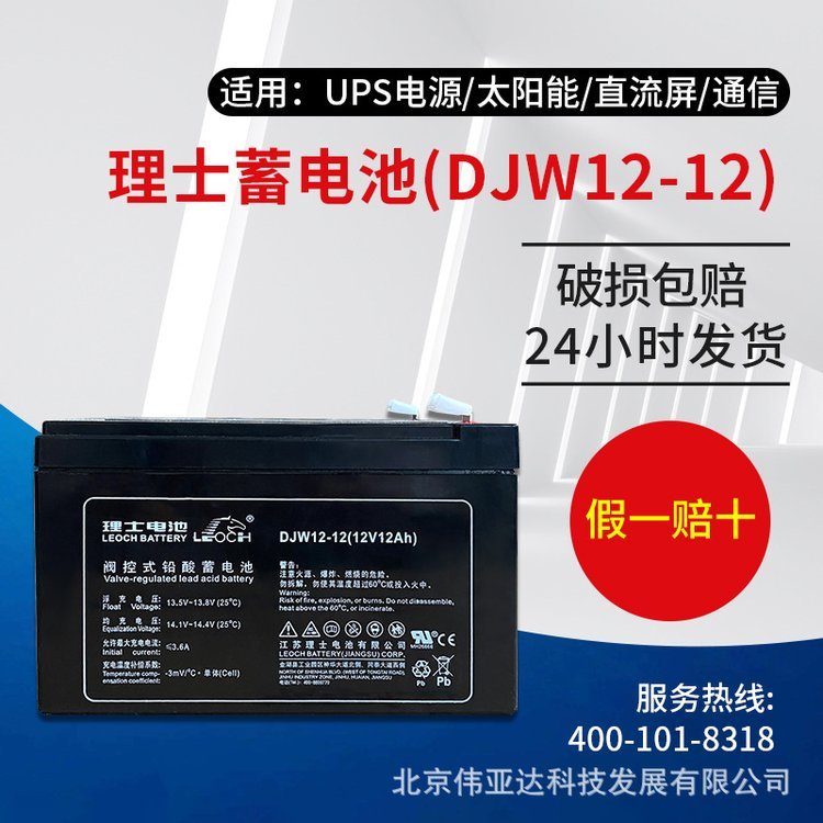 ʿ늳12V12AHSoU늳DJW12-12oO(sh)Դ