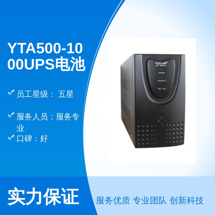 Ƿ(w)24СrھYTA500-1000UPS늳،I(y)(w)F